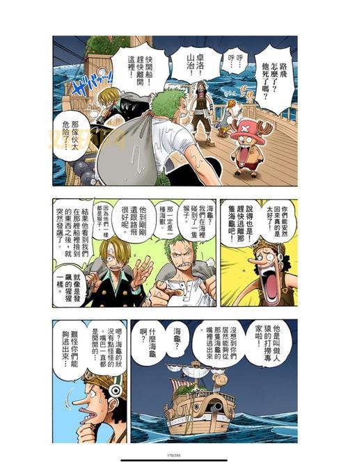 海贼王巨人战争2手机版好玩吗？真实玩家游戏体验分享！