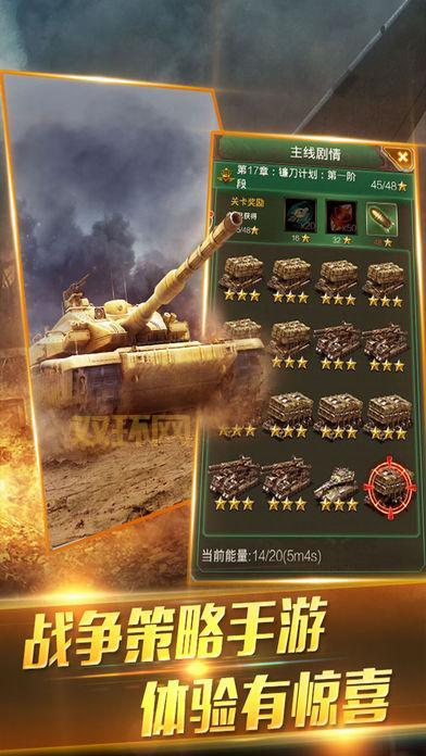 尤里的复仇手机版和电脑版一样吗？对比测评来了！