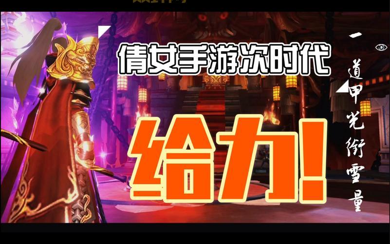 倩女幽魂手游甲士技能怎么搭配？高玩教你几招！