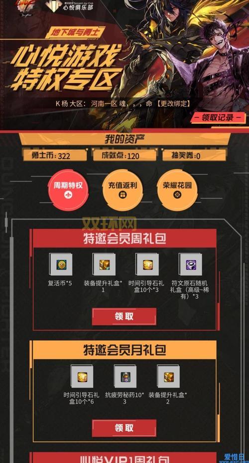 多玩游戏网：最新游戏资讯与攻略全方位呈现