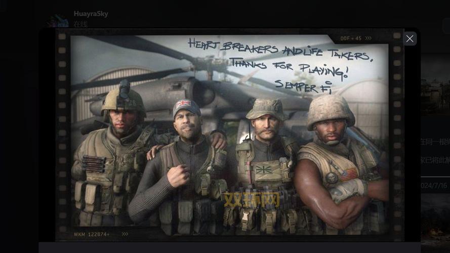 使命召唤4重制版剧情好玩吗？带你重温经典射击大作！