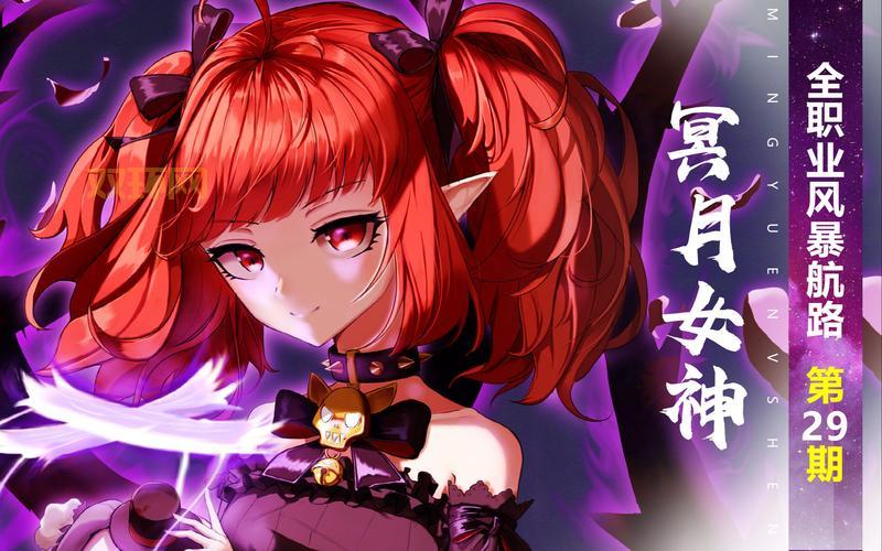 dnf刷图人偶哪个快？教你选最好用的人偶！