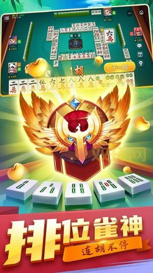 懒子山庄手游：畅享湖北本土最受欢迎的棋牌