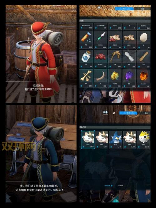 火炬之光2商人全攻略：必知商人位置与购买推荐