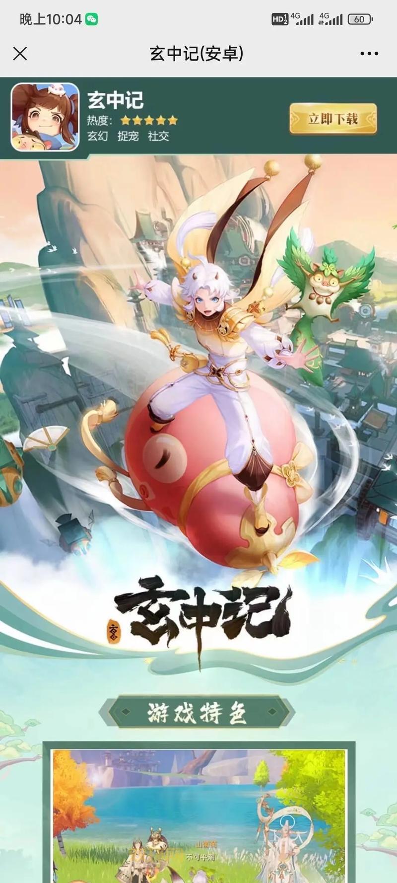 西部荒野手游：自由MMORPG的竞技与冒险之旅