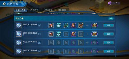 自定义英雄世界卡毒太难？大神教你几招制胜！