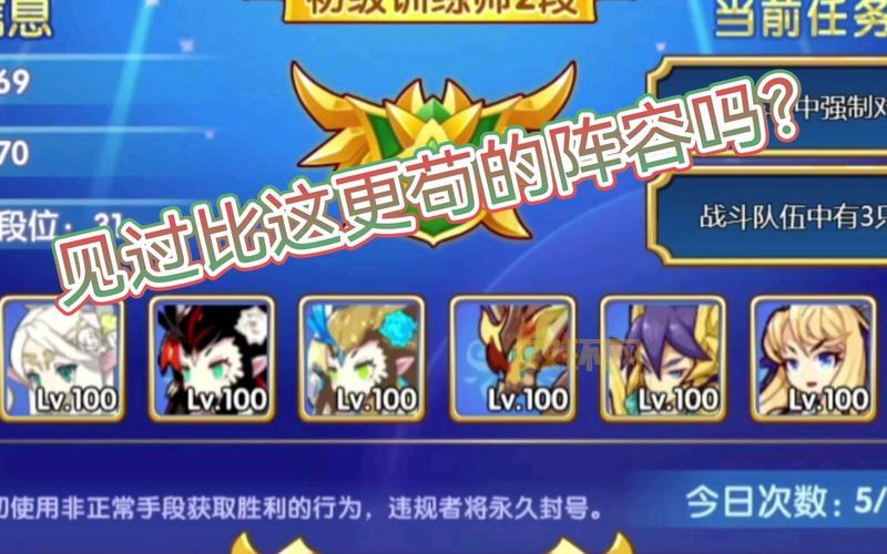 洛克王国升级技巧：让你轻松达成高等级