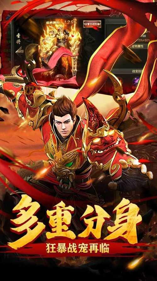 9377战神蚩尤传世手游好玩吗？老玩家告诉你！