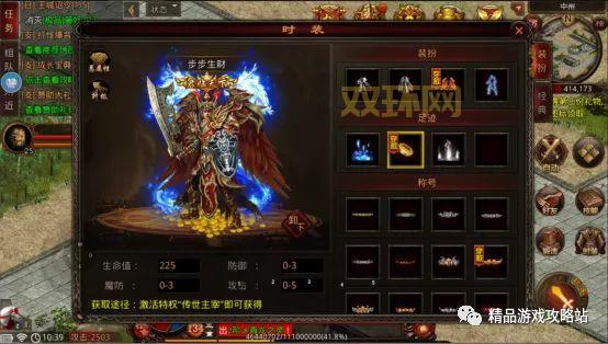 9377战神蚩尤传世手游好玩吗？老玩家告诉你！