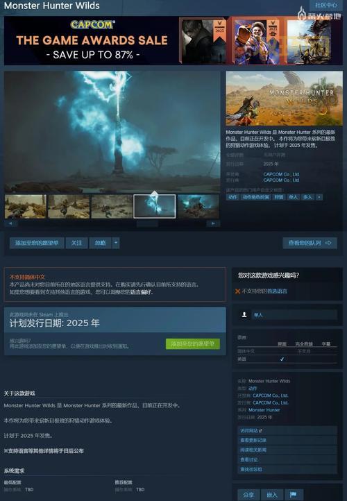怪物猎人PC版上线Steam，荒野公测引爆玩家热情！