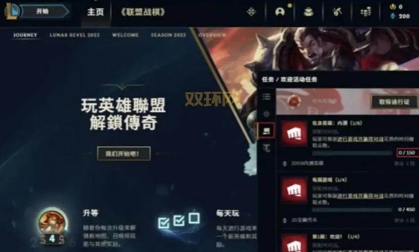 国际服英雄联盟怎么下载？超简单安装教程来了！