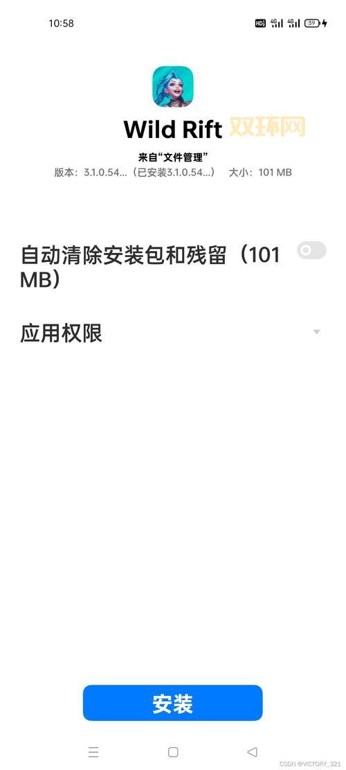国际服英雄联盟怎么下载？超简单安装教程来了！
