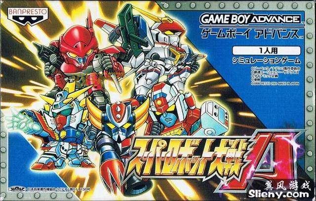 好玩的gba汉化游戏下载，赶紧来体验吧！