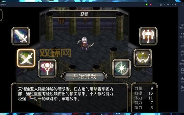 艾诺迪亚3修改方法大全：佣兵、金钱与经验