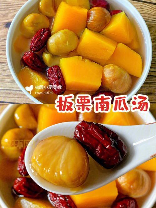 煮板栗的时间：20分钟熟透，技巧分享