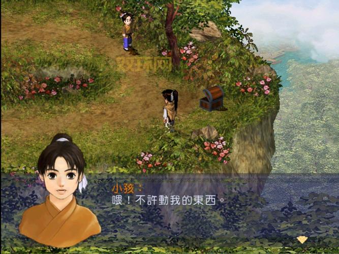 还在找新仙剑奇侠传2无敌版下载？这个版本绝对让你满意！