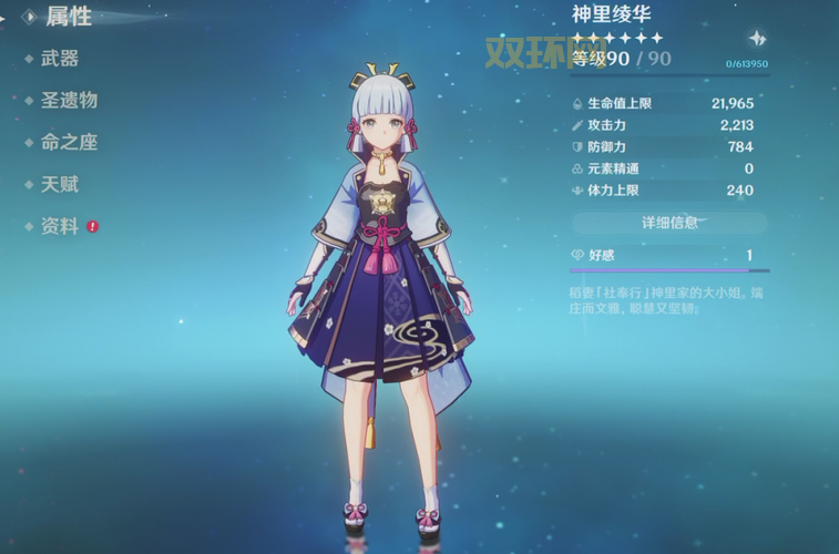 火焰之地副本在哪里？老玩家带你轻松找到入口！