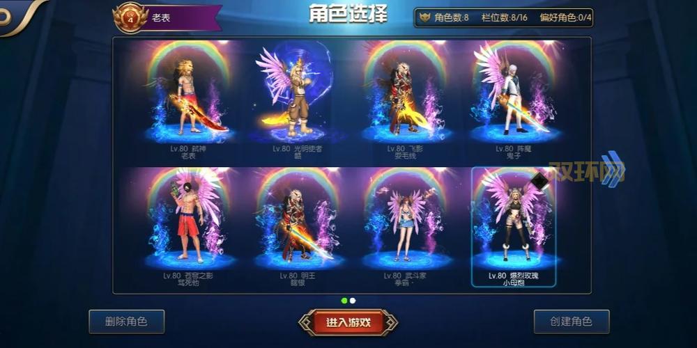 想玩阿拉德之怒？破解版无限点券下载看这里！