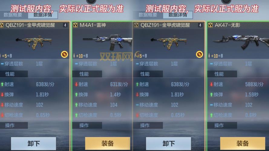 美好心灵游戏手游下载，刺激枪战等你来战！