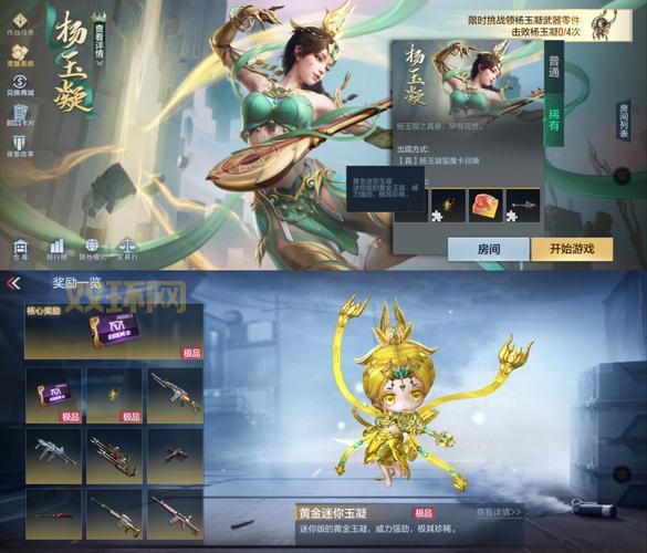 美好心灵游戏手游下载，刺激枪战等你来战！