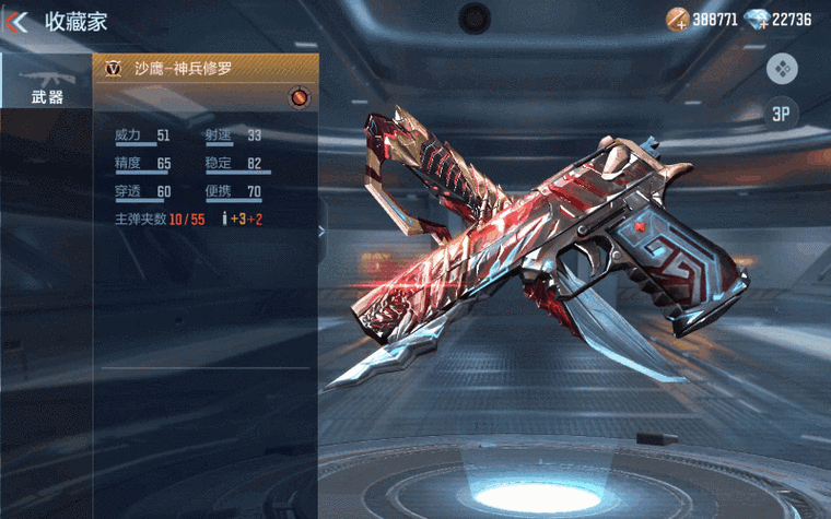 美好心灵游戏手游下载，刺激枪战等你来战！