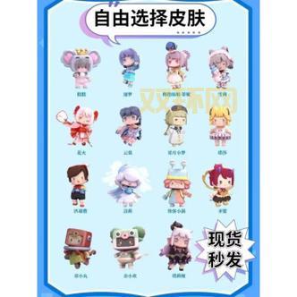 洛克王国代码大全：2024最新兑换码、坐骑、衣服代码整理