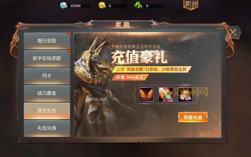 梦幻诛仙2礼包免费领！新手老手都有专属礼包！