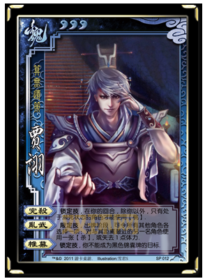 三国杀神力攻略大全，新手也能快速上手变强！