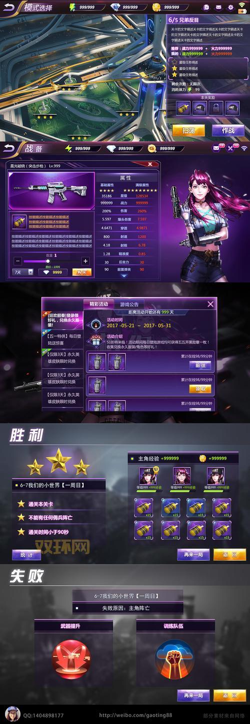 枪战手游怎么玩？老玩家教你快速上手！