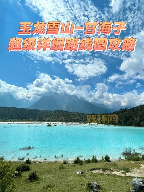 我要地图桌面版