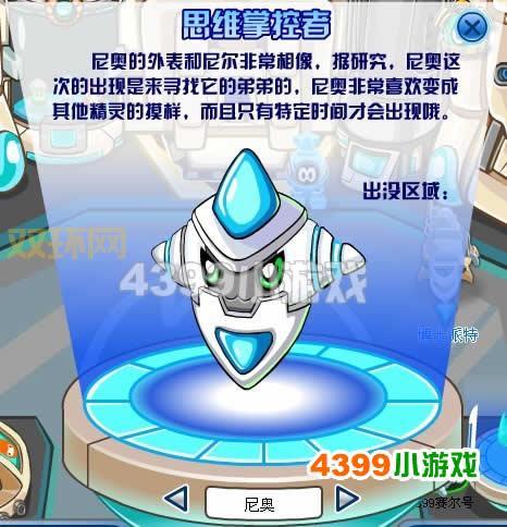 赛尔号卡迪达克怎么抓？手把手教你轻松捕捉！