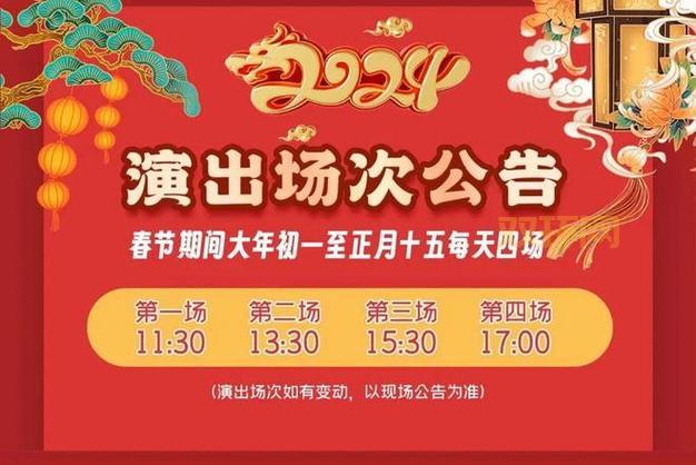 幻想忍者村200：全新挑战，精彩不停！