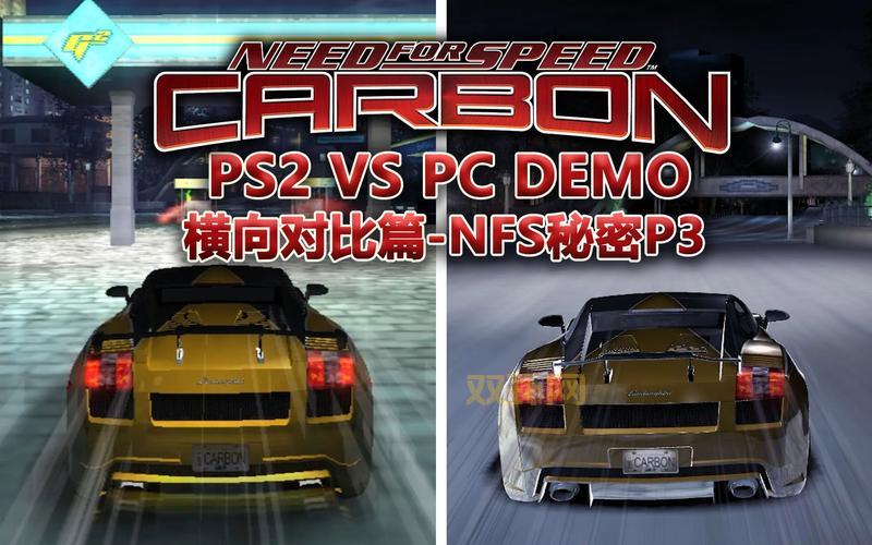 极品飞车10中文版下载安装教程，手把手教你玩转赛车！