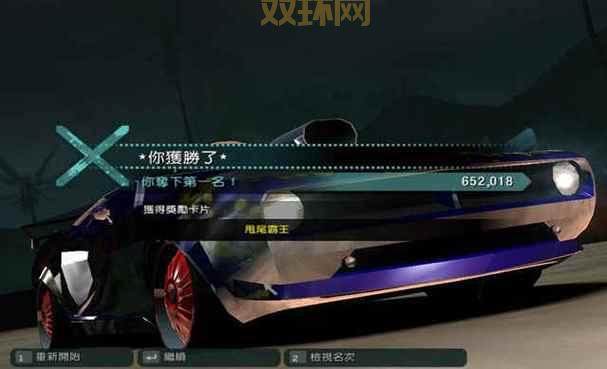 极品飞车10中文版下载安装教程，手把手教你玩转赛车！