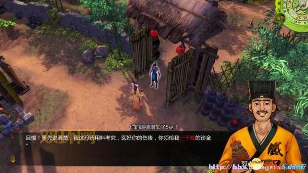 武林群侠传完美攻略，新手小白快速上手指南！