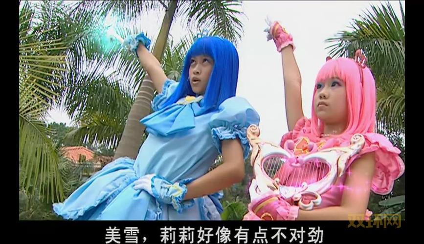 巴啦啦小魔仙第一季剧情简介，魔仙堡和人类世界的奇妙冒险