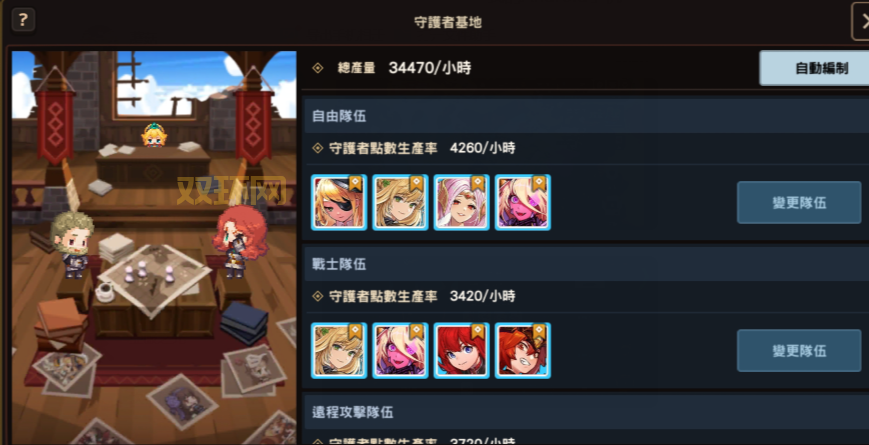 大菠萝3游戏攻略：新手入门与必备技巧详解