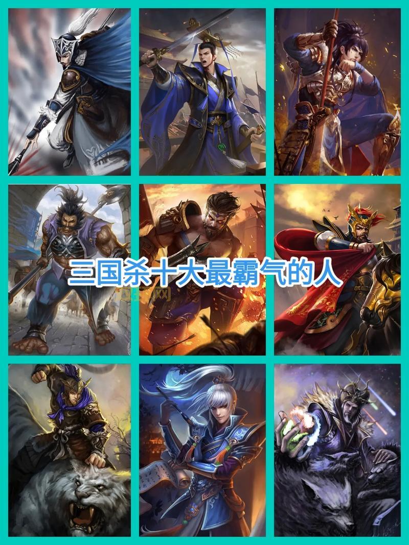 三国杀武将排名前50是哪些？高手都在用他们！