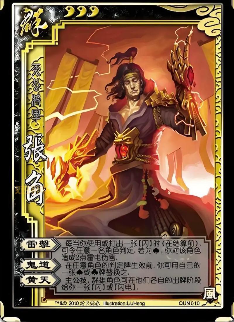 三国杀武将排名前50是哪些？高手都在用他们！