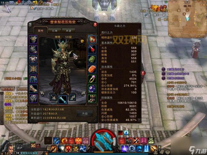 斗战神蓄力玉狐：最强Build与操作技巧