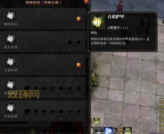 斗战神蓄力玉狐：最强Build与操作技巧