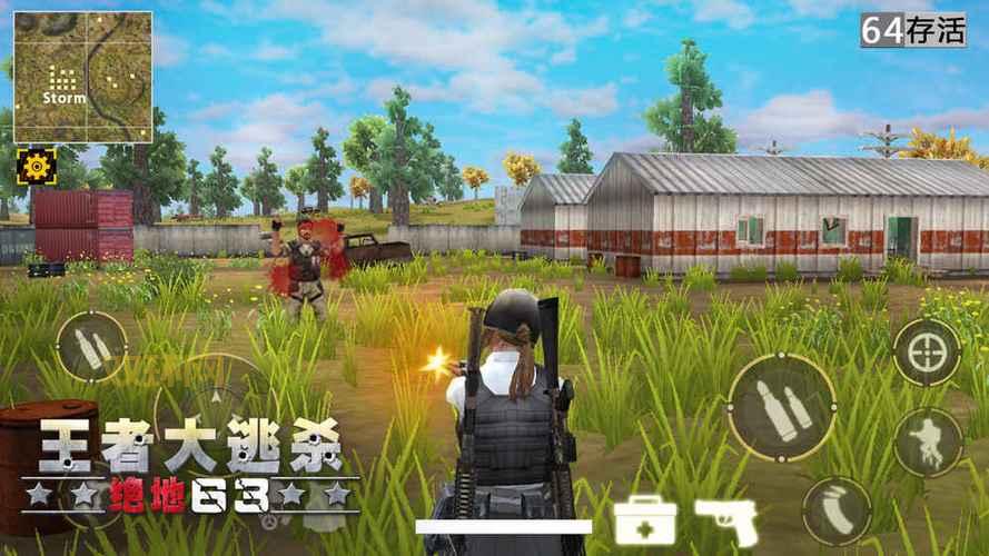 绝地军团下载地址在哪？老玩家教你快速下载！