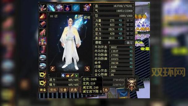 天龙八部唐门属性加点是身法好还是体力好，详细分析！