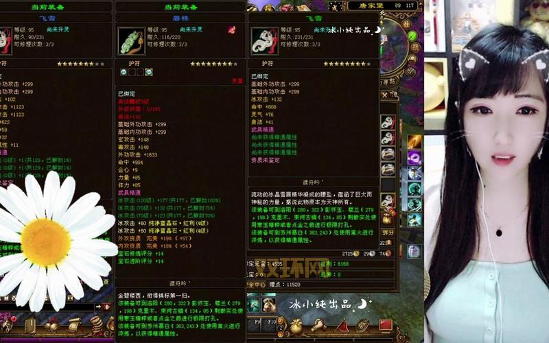 天龙八部唐门属性加点是身法好还是体力好，详细分析！