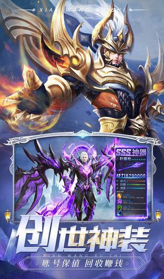 剑魂加点100最新版本2021，平民玩家也能轻松通关！