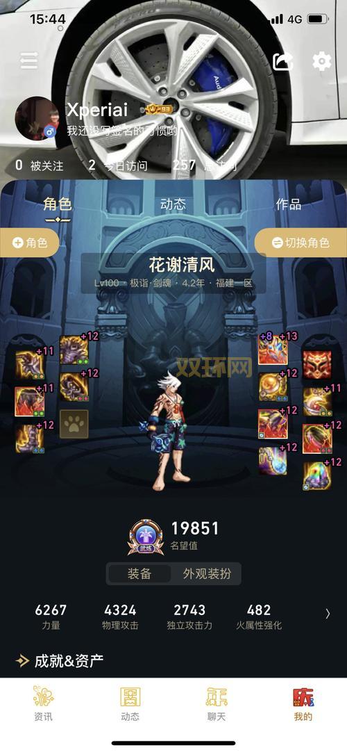 剑魂加点100最新版本2021，平民玩家也能轻松通关！