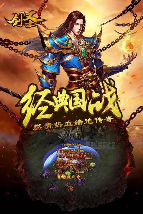 剑魂加点100最新版本2021，平民玩家也能轻松通关！