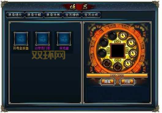 蜀山传奇必备法宝获取攻略，轻松提升你的战力！