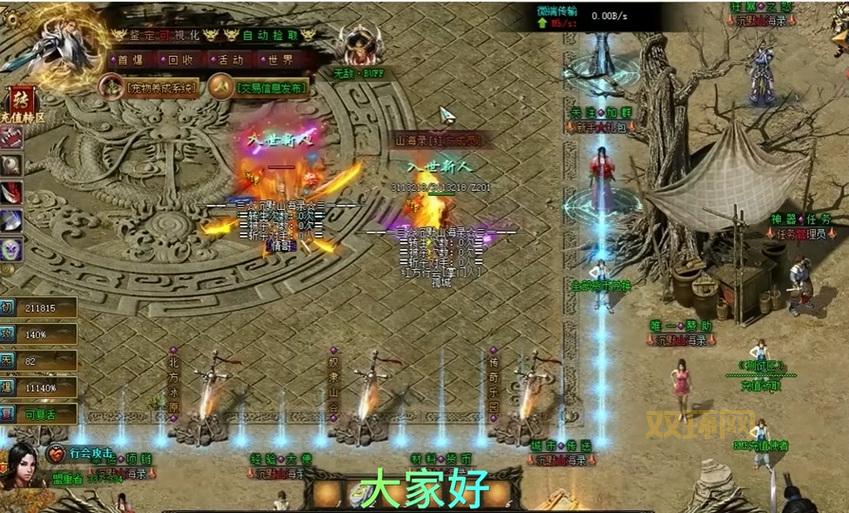 蜀山传奇必备法宝获取攻略，轻松提升你的战力！