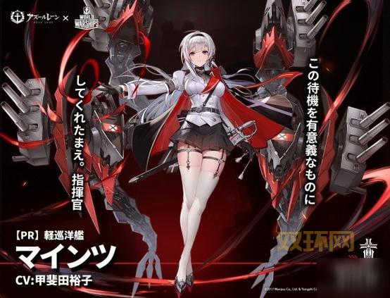 碧蓝航线哪里有打捞表大全？看完让你告别捞船烦恼！